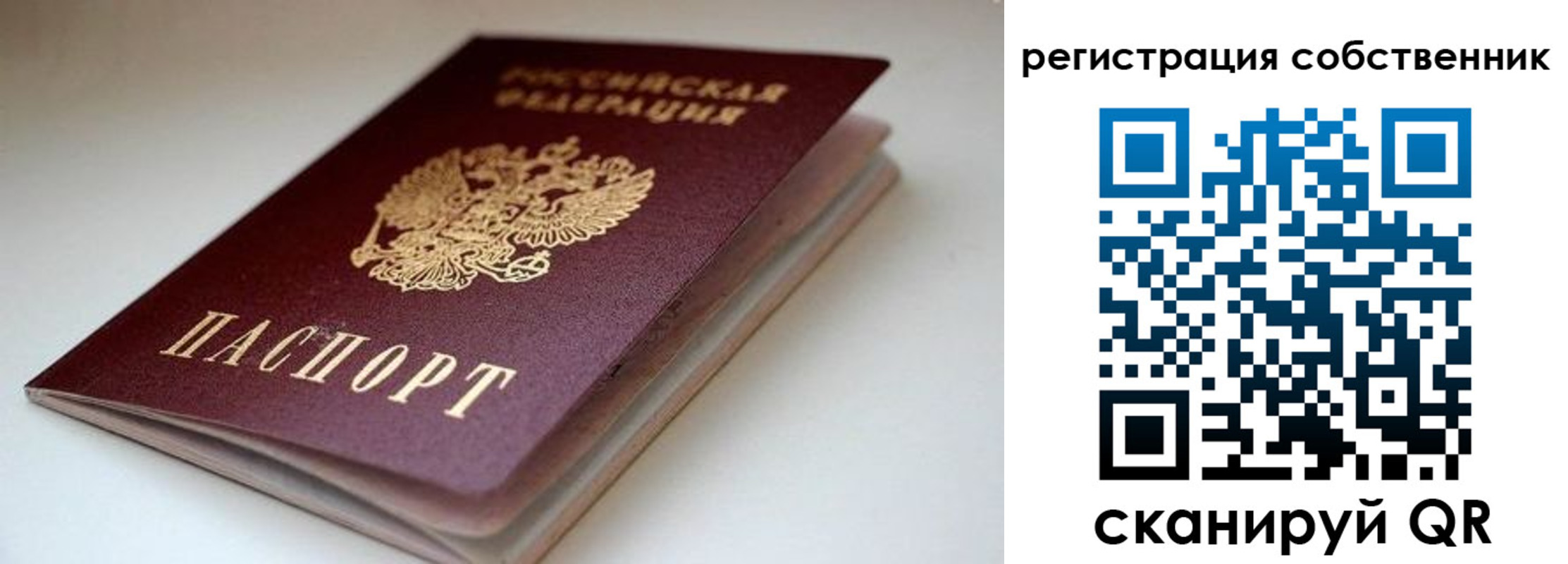 форма 3 в Ярославской области