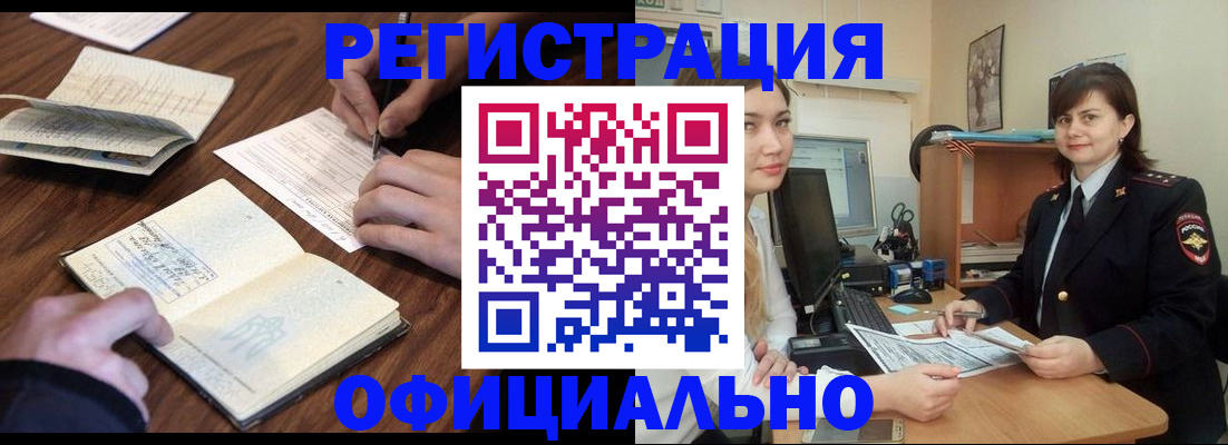 регистрация для школы в Ярославской области