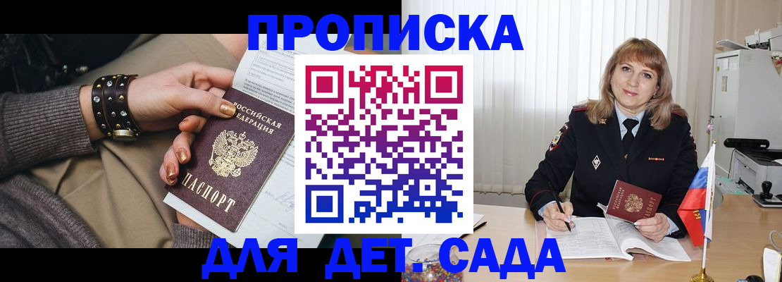 форма 3 в Ярославской области