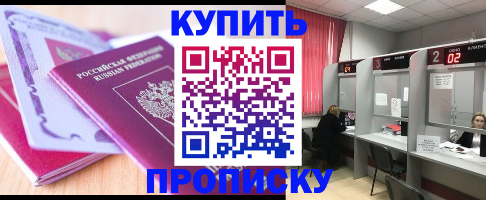 пропишу в квартире в Ярославской области