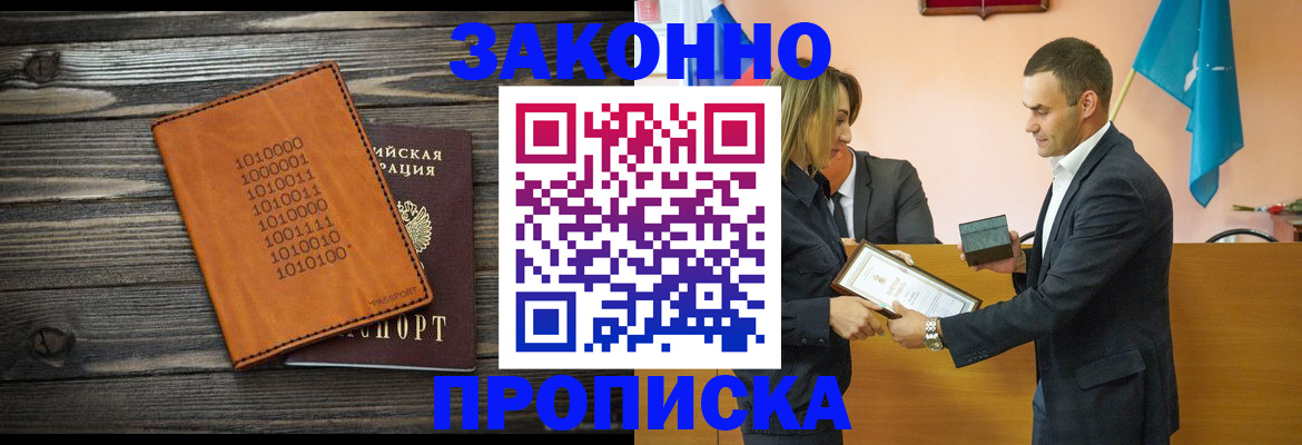 миграционный учет в Ярославской области