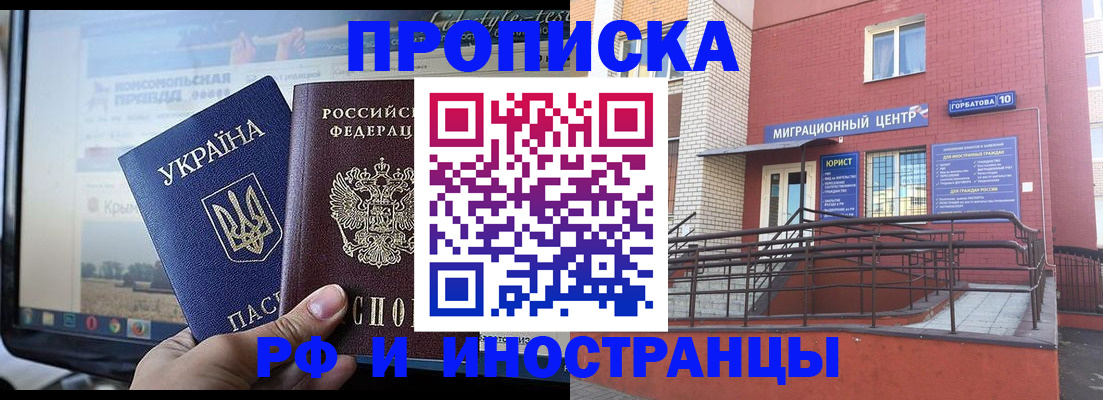 форма 3 в Ярославской области